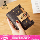 金狐狸（FOXER）女士钱包大容量短款卡包钱票夹手拿零钱包520情人节礼物送女友