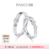 范琦（Fanci） 简单爱情侣对戒戒指蝴蝶结可调节表白礼物送女友送 简单爱对戒
