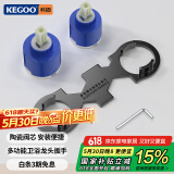 科固（KEGOO）水龙头冷热陶瓷阀芯35/40多功能拆卸扳手花洒面盆维修配件K5084