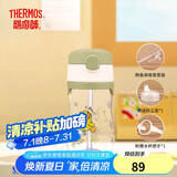 膳魔师（THERMOS）塑料杯tritan材质成人儿童学生吸管水杯子小黄鸭联名款 BCSA360ml