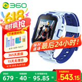 360儿童电话手表11XAI高清双摄防水GPS定位长续航4G全网通视频通话可插卡学生初中男女电子智能手表蓝
