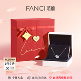 范琦（Fanci）幻梦心月项链女锁骨链月亮生日纪念日礼物送女友老婆 百搭款-白色