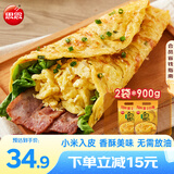 思念手抓饼900g 葱油饼 原味葱香杂粮 早餐半成品 儿童煎饼 粗粮食品 葱香味杂粮手抓饼2袋/20片