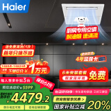 海尔（Haier）中央空调1.5匹风管机一级能效【厨房专用空调】耐油烟KF-35NW/77EHK21PU1 包6米安装 国家补贴