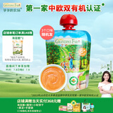 爷爷的农场有机进口果泥儿童宝宝苹果桃香蕉小米泥85g