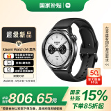 小米（MI）Xiaomi Watch S4 黑色 国家补贴 小米汽车su7钥匙 澎湃OS 2 心率血氧监测 小米手表s4 男表女表