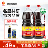 欣和（ Shinho） 味达美味极鲜酱油1.8L*2瓶 特级生抽调味提鲜家用
