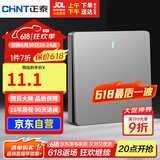 正泰(CHNT)开关插座墙壁面板家用86型面板一开单控开关NEW6C幻银灰