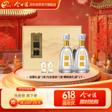 今世缘 国缘淡雅 幽雅醇厚型白酒  42度 500ml*2瓶 礼盒装 父亲节送礼