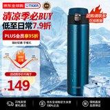 虎牌（TIGER）保温杯节日礼品不锈钢弹盖保冷水杯MMJ-A601-AM蓝色600ML