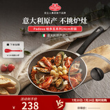 巴拉利尼（BALLARINI）不粘锅平底煎锅家用厨房好物牛排煎蛋锅燃气煤气灶通用意大利进口 【5层基础款】帕多瓦煎锅 24cm