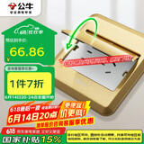 公牛（BULL）开关插座五孔地插座全金属面板钛金色5孔地插地板地面插座GD8Z223