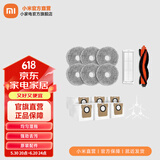 米家米家全能扫拖机器人 M30 Pro 配件套装 主刷x1 边刷x3 尘盒滤网x1 拖布x6 一次性尘袋x6 米家全能扫拖机器人 M30 Pro 配件套装