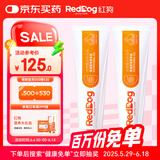 红狗 鱼油美毛营养膏120g*2支 猫咪鱼油猫咪狗狗鱼油狗狗虾青素