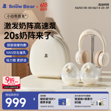免手扶电动双边吸奶器3058II Pro+便携保鲜包8861