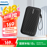 飞利浦（PHILIPS）飞利浦 BT3900 音乐手包 超薄随身蓝牙音箱便携式无线低音炮音响播放器桌面户外防水迷你曜石黑