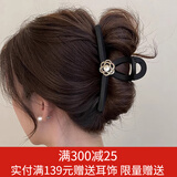 向晚 发夹发卡山茶花抓夹女发夹女后脑勺中号气质高级感鲨鱼夹头饰