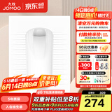 九牧（JOMOO）蹲便器 双档节水水箱抗污蹲便器 防臭劲冲自洁蹲便器套装 大尺寸前排带弯蹲便器14153