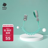 babycare防走失手环防丢绳牵引绳儿童宝宝防丢失手环安全绳 珀绿 2m