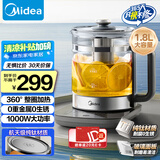 美的（Midea）纯钛养生壶 1.8L全自动大容量煮茶器烧水壶 纯钛茶篮 家用电热水壶花茶壶 恒温煮茶壶YS18P305-Ti