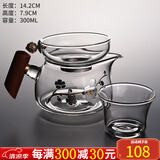 从简加厚全玻璃公道杯耐热带茶漏茶海木把公杯过滤茶器分茶器 金银烧竖把公杯(大肚款)300ML+蓝珠茶漏A