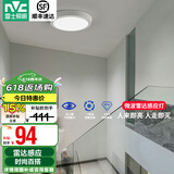雷士（NVC）玄关走廊过道灯IP44三防led吸顶阳台灯中式现代简约灯具灯饰 雷达感应 12W玄关灯