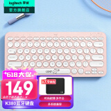 罗技（Logitech）时尚系列K380蓝牙键盘 无线键盘Mac笔记本平板IPAD电脑静音键盘安卓手机多设备超薄家用巧克力按键 LINE FRIENDS可妮兔
