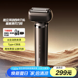 小适（showsee）往复式感应电动剃须刀刮胡刀K3 四向浮动刀头 送爸爸送父亲送老公送男朋友礼物