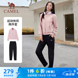 骆驼（CAMEL）运动套装女立领长袖两件套休闲运动服 C24CARLG641 刚柔粉/黑 XL