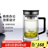希诺（HEENOOR）双层玻璃杯男士耐热防烫带把带手柄商务办公玻璃水杯过滤茶杯子 时尚拉丝杯盖-不锈钢部件420ml