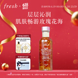 Fresh馥蕾诗大马士革玫瑰润泽密集保湿水100ml生日礼物送女友送男友