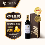 翡马（BORDEAUXVINEAM）圣曼尼酒庄干红葡萄酒单支礼盒装 750ml  法国进口红酒