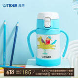 虎牌（TIGER）儿童保温杯婴幼儿童吸管真空水杯MCK-A28C-WA马280ML