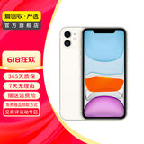 苹果 Apple  iPhone 11 苹果11 苹果二手手机 备用机 国行国行优惠券补贴 白色 64G