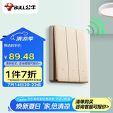 公牛（BULL）无线遥控开关 三位单火开关免改线开关 遥控家用Q311金色