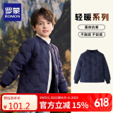 罗蒙儿童羽绒服校园服内胆男童女童秋冬季轻薄保暖内穿大童 藏青 120