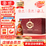 劲牌 参茸劲酒 38度 100ml*6 礼盒装 高端礼盒 养生酒 自饮 父亲节