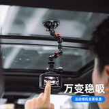 SUREWO运动相机吸盘支架Action5Pro/6/4车载支架GoPro13支架acepro2婚车摄像osmo nano跟拍汽车拍摄配件