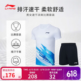李宁T恤短裤套装男女同款速干凉爽比赛服AATT021 标准白-4 L