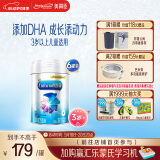 美赞臣铂睿 儿童奶粉4段 配方奶粉（3岁以上） 850g*6全面营养 优量DHA