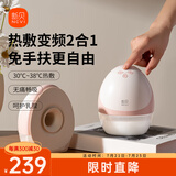新贝吸奶器 一体穿戴免手扶电动吸奶器带热敷 小程序双控8161