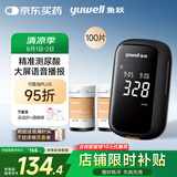 鱼跃U580尿酸检测试仪医用级家用免调码【仪器+100试纸+100采血针】