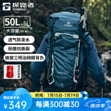 探路者（TOREAD）【探穹】登山包背包双肩包大容量50升户外轻便徒步旅游多功能背包 铁蓝灰  50+5L赠防雨罩 均码 50+5L