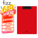 飞兹(fizz)金属强力夹高质感A4加厚PP书写板夹/写字垫板/硬文件夹板/办公用品/学生文具 红色A6383