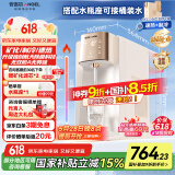 安吉尔Y7pro冷热矿泉饮水机家用 制冷制热一体机 即热台式直饮机制冰水 办公室桌面便携 国家补贴Y3677