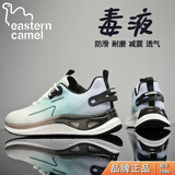 东方骆驼运动鞋男款秋冬软底透气跑步鞋子男青少年时尚气垫舒适椰子男鞋 蓝绿【升级版】 42