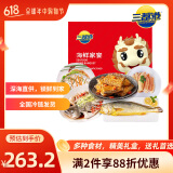 三都港冷冻海鲜家宴H2礼盒2630g 6种食材 黄鱼 海鲜礼盒 端午礼盒