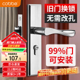 卡贝门锁室内门锁卫生间卧室门锁换新不锈钢可调节木门锁房间门把手