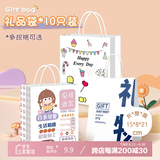 登比礼品袋儿童生日礼物袋 伴手礼包装袋子牛皮纸手提袋 六一儿童节