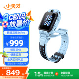 小天才儿童电话手表Z6Pro天境蓝防水GPS定位智能手表 学生儿童4G视频拍照双摄男女表